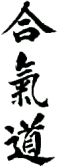 kanji_f203